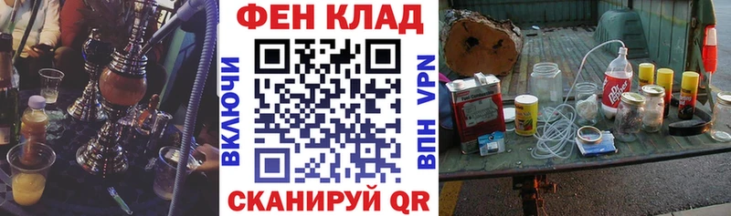 гидра наркотики Шахунья АМФ 98%