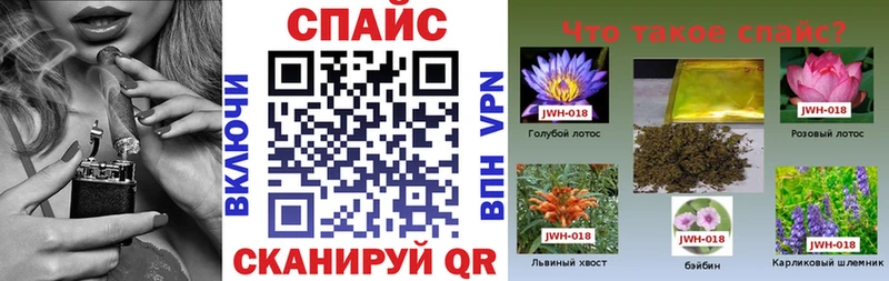 Бутират BDO  купить наркотики цена  Шахунья 