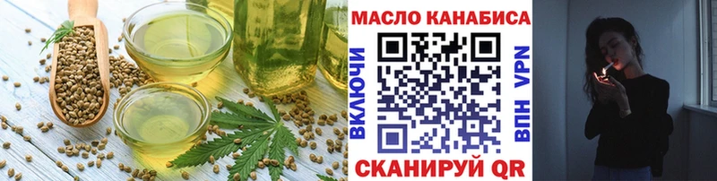 Cannafood конопля  купить  цена  Шахунья 