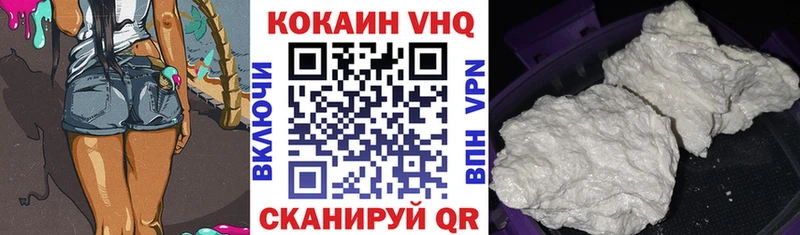 нарко площадка состав  где купить наркотик  Шахунья  Cocaine Колумбийский 