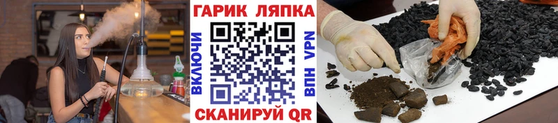 нарко площадка состав  Шахунья  ГАШИШ Изолятор  наркота 