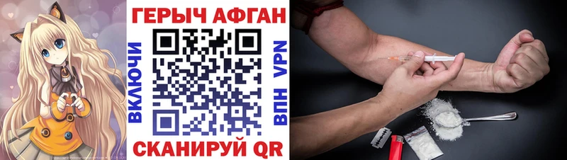 Героин гречка наркотики Шахунья