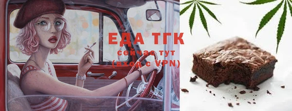 прущие грибы Абдулино