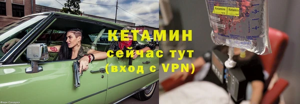 ALPHA-PVP Абаза
