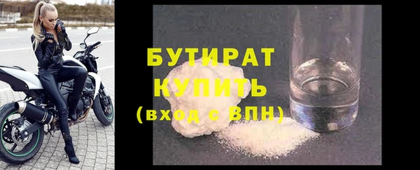 прущие грибы Абдулино
