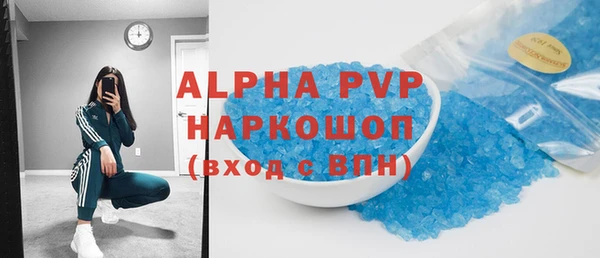 прущие грибы Абдулино
