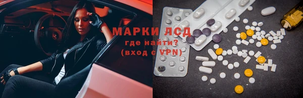 амфетамин Алексин