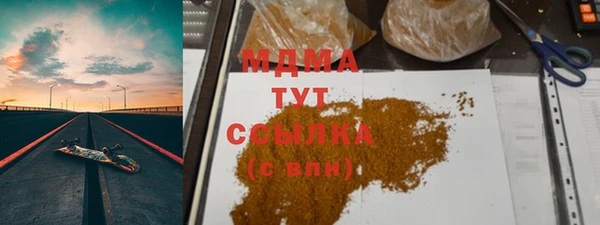 гашишное масло Алзамай