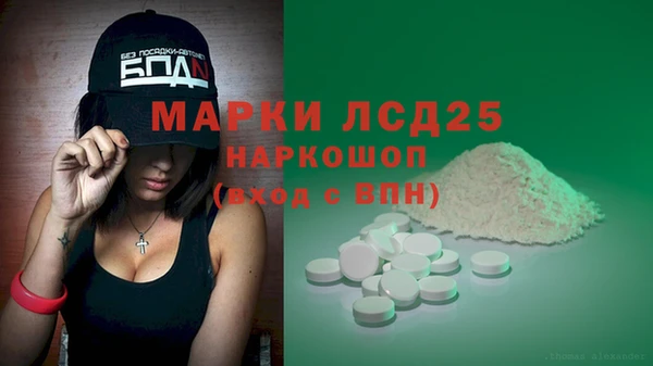 амфетамин Алексин