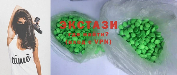 прущие грибы Абдулино