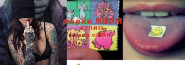 гашишное масло Абинск