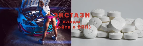 гашишное масло Абинск