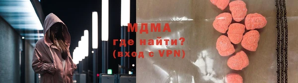 гашишное масло Абинск