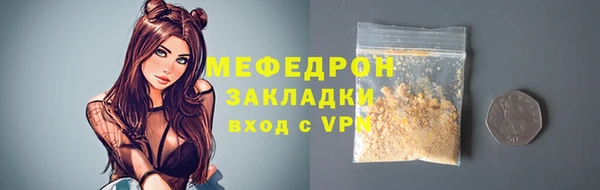 ALPHA-PVP Абаза