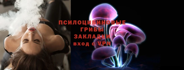 гашишное масло Абинск