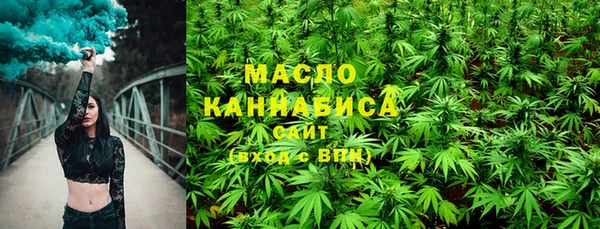 гашишное масло Абинск
