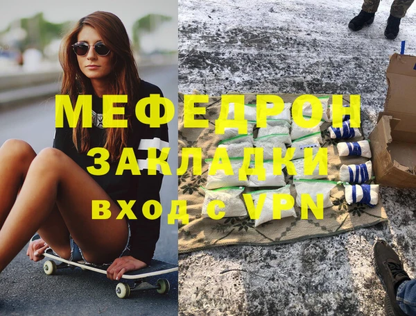 ALPHA-PVP Абаза