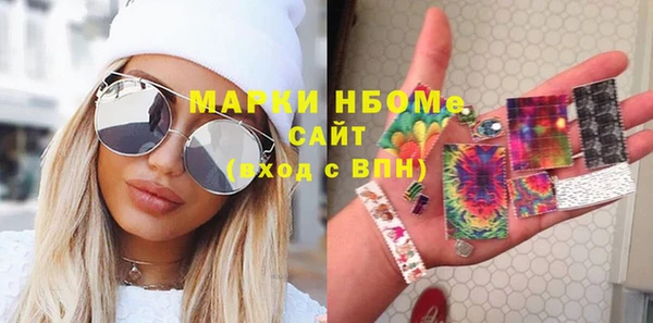 гашишное масло Абинск