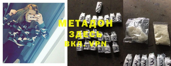 прущие грибы Абдулино