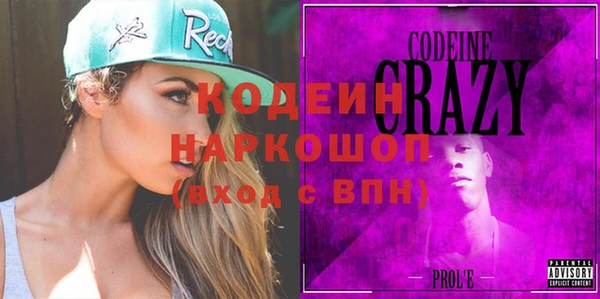 прущие грибы Абдулино
