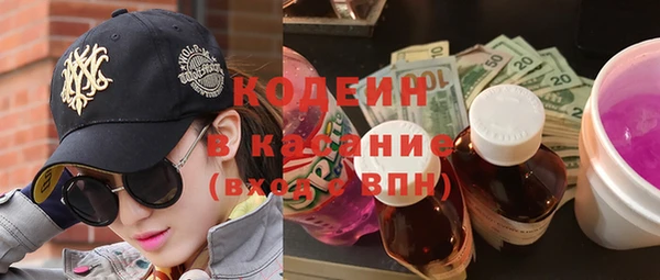 прущие грибы Абдулино