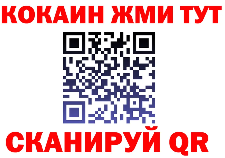 ТГК Wax зеркало shop мега Шахунья