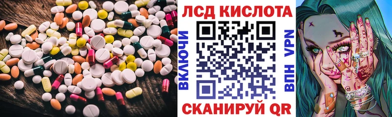 наркота Шахунья ЛСД экстази кислота