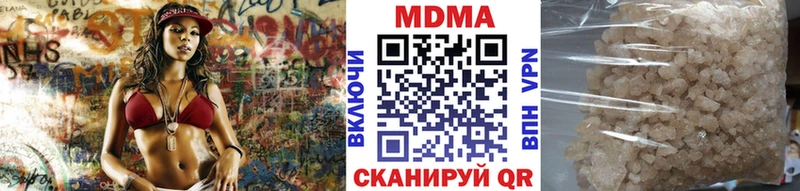МДМА crystal  Шахунья 
