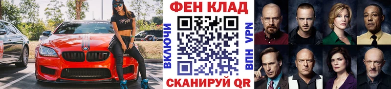 Первитин винт  мориарти состав  Шахунья 