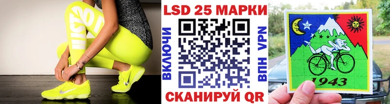 Марки N-bome 1500мкг  как найти закладки  Шахунья 
